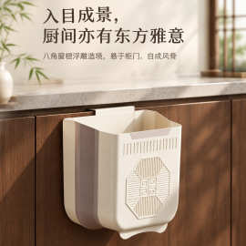 厨房垃圾桶壁挂式可折叠家用厨余垃圾桶厨房专用收纳桶卫生间纸篓