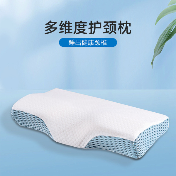 Butterfly Pillow Memory Cotton Hotel Hotel Pillow Core Memory Pillow…