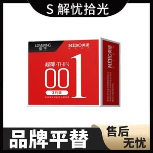 ����3ֻ�b�����׳���001��ȫ����ֻ�b�e�^�Ƶ�����Ӌ����Ʒ���l
