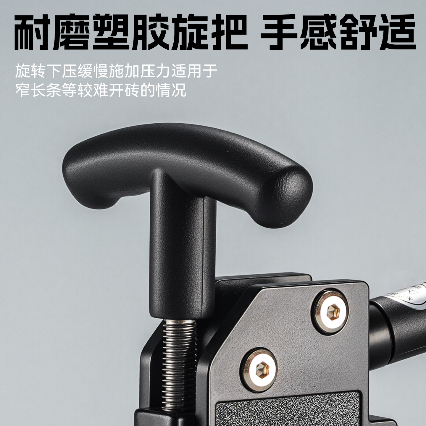 Alicates de azulejos