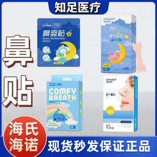 ���Ϻ��Zͨ����Nһ���Ա���ͨ���N��ͯ����������˰�˯�������N