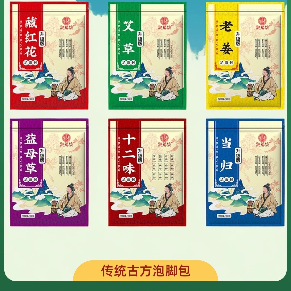 Сумка из пенопласта Имбирь Шафран Двенадцать Трава Традиционная китайская тибетская медицина Порошок для ванн для ног Сумка для ванн с сафлорой