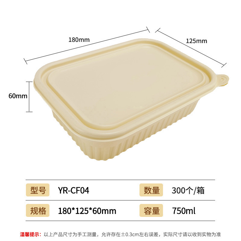 Caja de embalaje desechable almidón de maíz degradable caja de comida para llevar tazón redondo tazón largo multi-caja de comida puede tomar una muestra