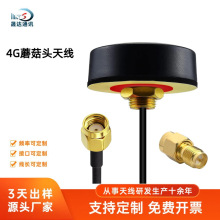 433/470/2.4G/GPS/4G/5GȫƵ�����������������ۻ�����ˮ����