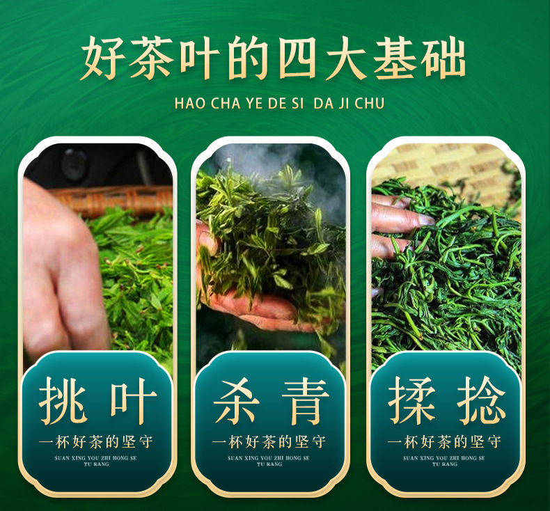 Small Leaf Kuding Tea New Season Loose Leaf Herbal Tea 40g key features