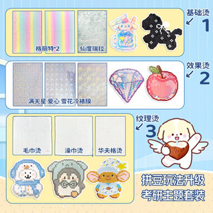 ������C�����b��ƴ�����಼0.25mm�����زʺ�C�����W���ɶ�����