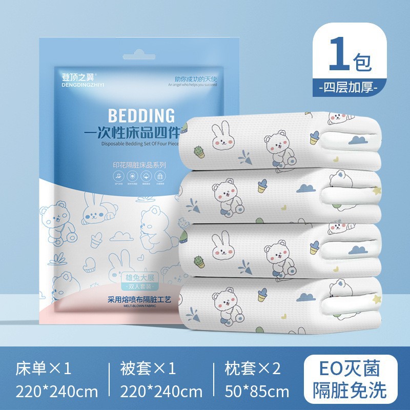 곰과 토끼 전시회 4종 세트