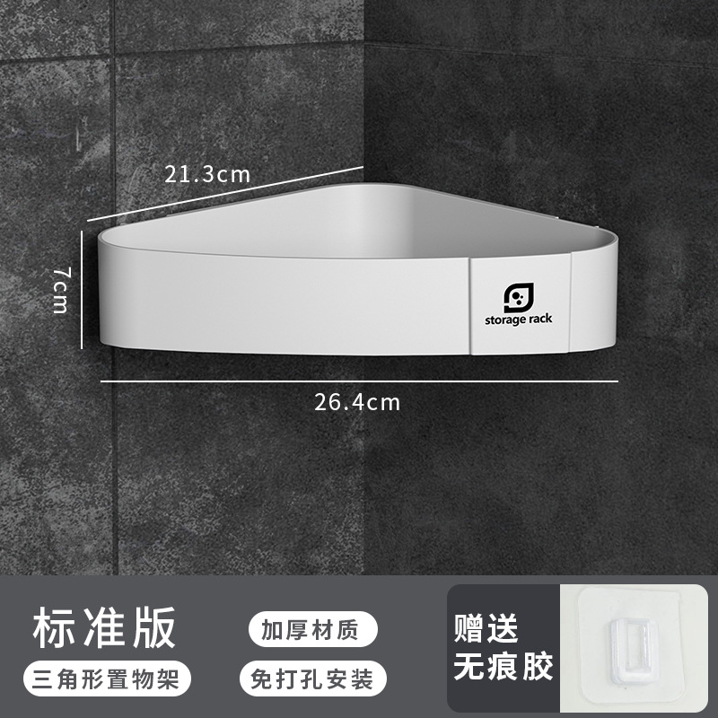 삼각대 화이트 스탠다드 에디션