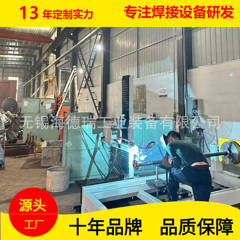 化工管道预制焊接机 厚壁管氩弧自动焊专机 船舶管道自动焊厂家