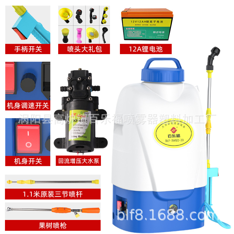 부스터 속도 조절/리튬 배터리 12AH [고압 스프레이 건판] 엔터프라이즈