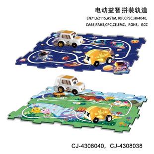 EN71认证DIY拼图轨道场景搭建益智拼装电动轨道车玩具套装