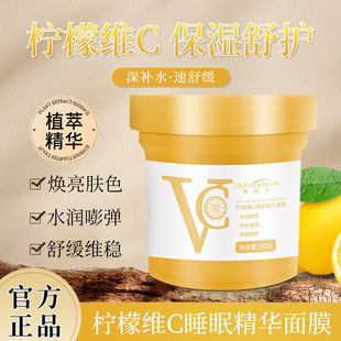 ����ʿ���ʾSC˯�߾��A��Ĥ˯����Ĥ�aˮ�����澏�TĨ��Ĥ����