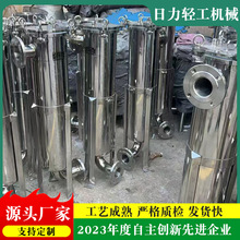 定制 单袋式过滤器 不锈钢袋式过滤器工业水处理