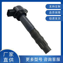 适用于三菱点火线圈高压包MR994642 SMW250746 UF532 C1504 2 046