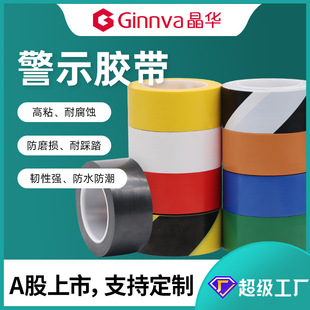 ���A��ʾ�z�����S�z���t�S�{�GPVC�ذ��z�����R�N�؅^�򻮷��z��