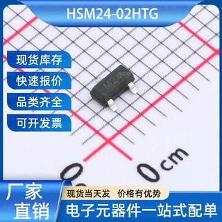 HSM24-02HTG 静电和浪涌保护(TVS/ESD) SOT-23 HXY(华轩阳)
