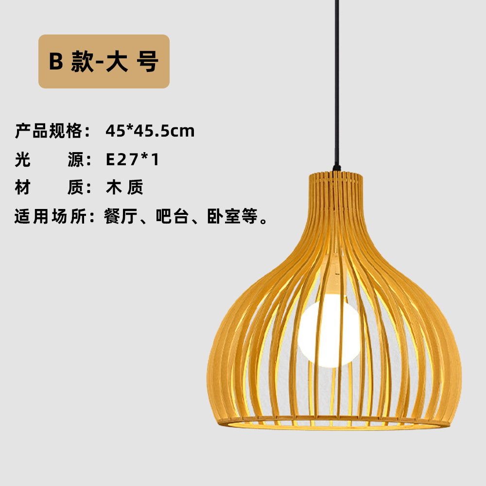 Lámpara colgante de madera estilo calabaza de madera con luz LED para estudio y restaurante
