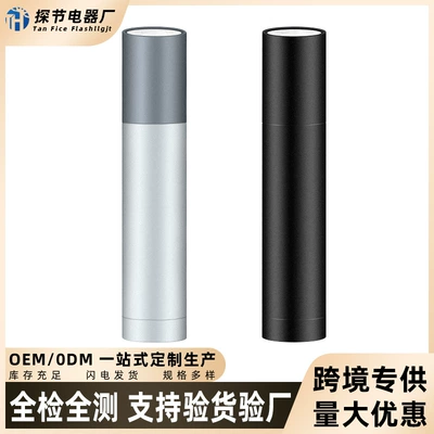 Mini Portable Strong Light UV fənərlər