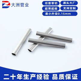 不锈钢毛细管;不锈钢异型管;不锈钢中硬线