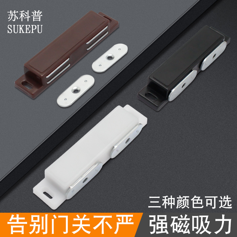 Directo de fábrica de plástico de nylon fuerte magnético de doble puerta de doble cabeza de la puerta del Gabinete armario de succión estantería de succión táctil accesorios de decoración del hogar