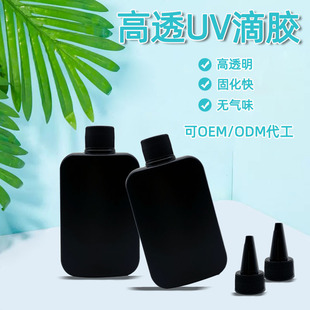 ���lϡ��uv�zˮ�����z�oӰ�z͸�����zˮ�׹̻���͸��ˮ��UV�z