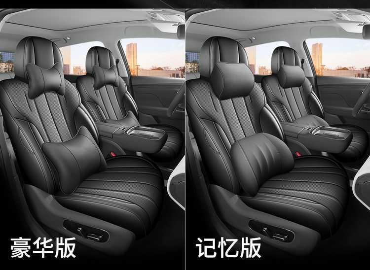 Specifically designed for the GAC Aion i60, these car seat covers are suitable for all seasons and provide full coverage for the interior and seats