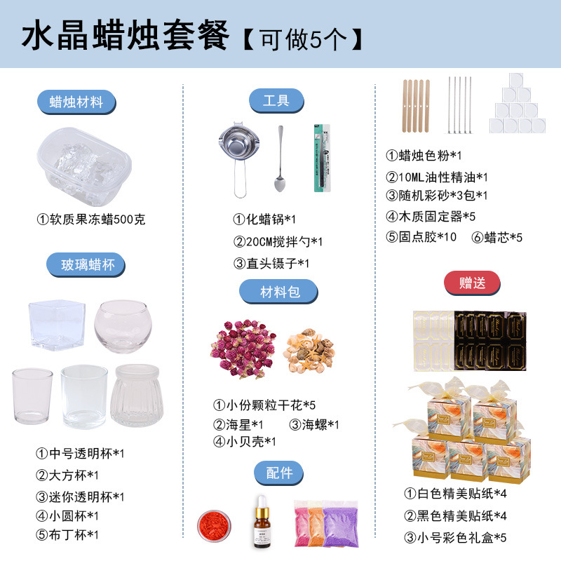 Paquete de materiales de vela DIY herramientas de copa de vela hechas en casa materia prima red salón de rojo grupo de actividad de construcción de paquetes creativos