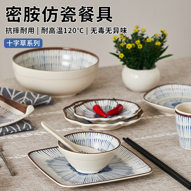 十字草复古密胺餐具商用仿瓷碗防摔塑料异形盘摆台四件套圆碟方盘