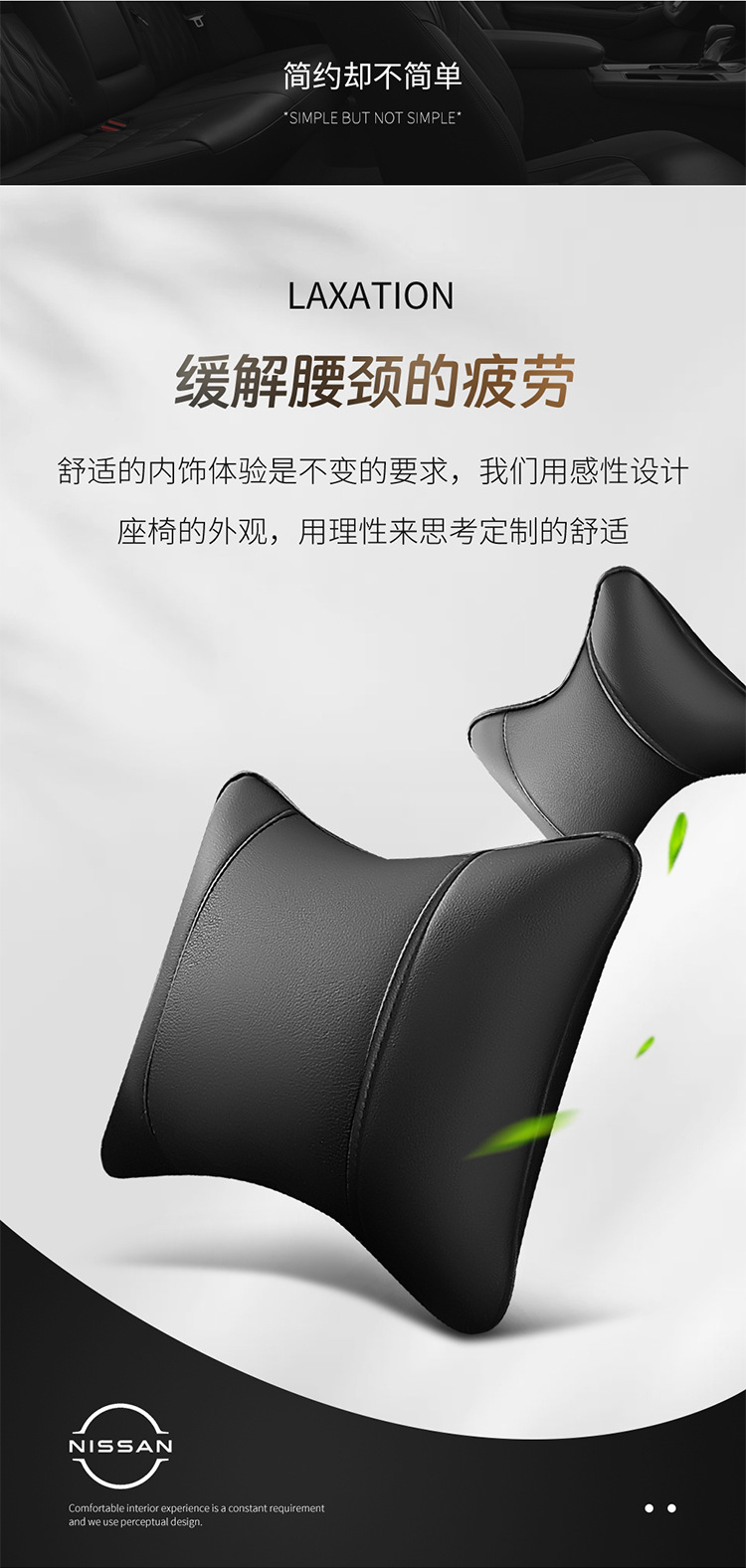 1 7/19/2022 Nissan New Qashqai Smart Edition Applicable Seat Cover All Seasons Leather Leather Car Cushion