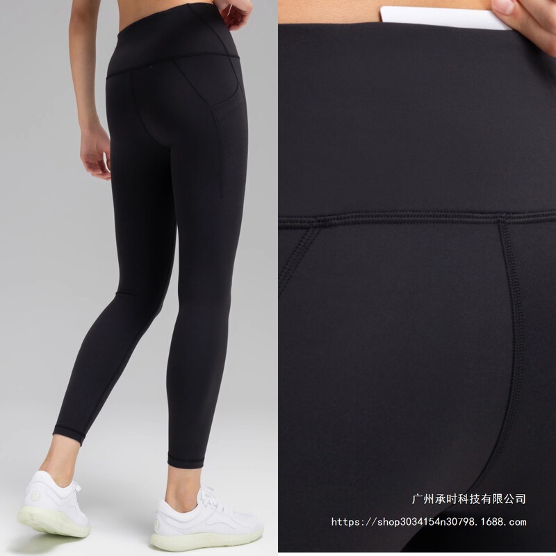 Women's High-Waisted Leggings 25 " Pocket-Style Naked-Feel Sportswear Fitness Pants, High-Waisted and Tight-Fitting. Women's High-Waisted Leggings 25 " Pocket-Style Naked-Feel Sportswear Fitness Pants, High-Waisted and Tight-Fitting.