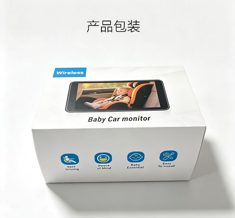 Cross-border car baby monitor 5inch screen infrared night vision camera wireless transmission baby car monitor
