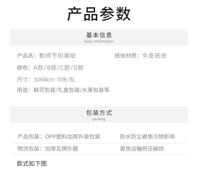 详情页1 (2)_proc.jpg