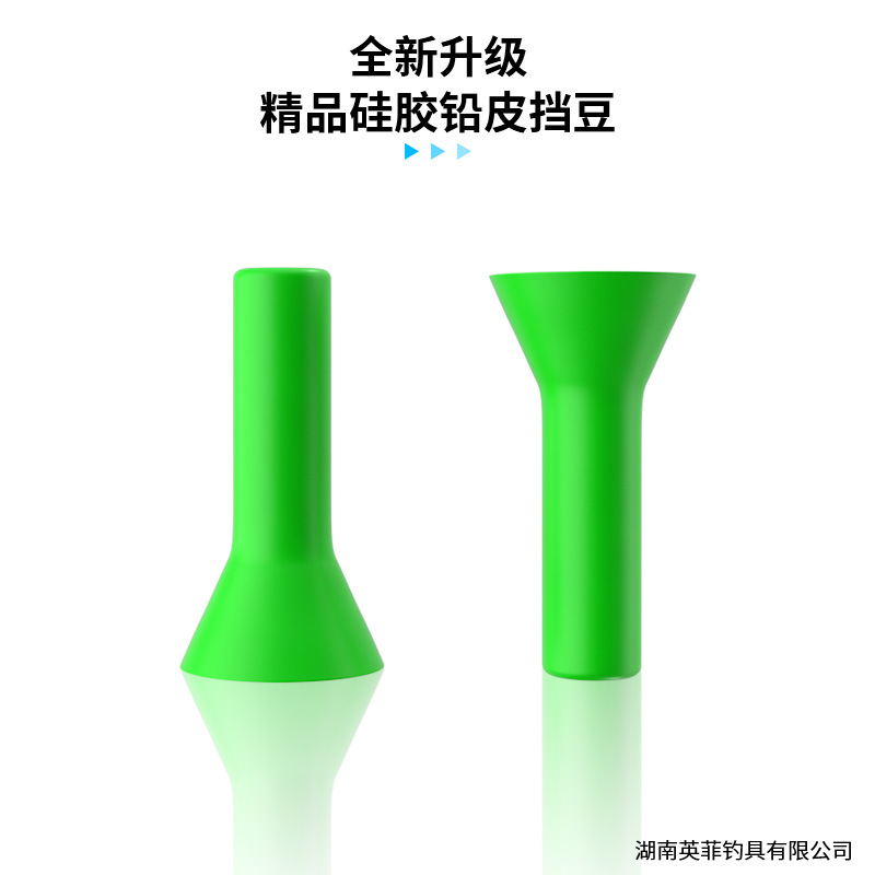 Silicone Lead Shield, Lead Holder, Anti-Explosion Lead, Trumpet Mouth, Space Bean Lead, Anti-Collision Bean, Main Line Accessories, Positioning Bean