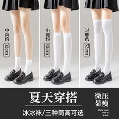 ふくらはぎソックス日系jk靴下ビロード黒糸ストッキングやせ脚女性中筒夏薄い白い膝ストッキング
