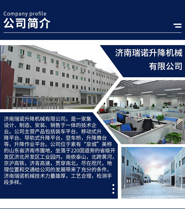 Cross-Border New Product: Self-Propelled Aerial Lift Platform Equipment, Mobile Hydraulic Scissor Lift for High-Altitude Work