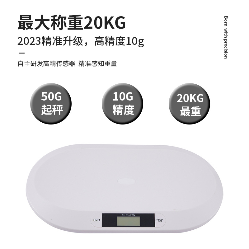 ABS environmentally friendly material 20kg baby scale integrated baby scale for newborn pets in infant hospitals