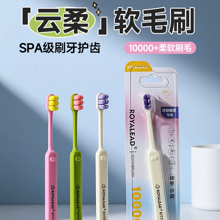 Зубная щетка с мягкой щетиной для взрослых, ультрамягкая, десять тысяч волосков, пара, беременные женщины, роды, мужская нано-маленькая головка, семейный размер, домашнее использование
