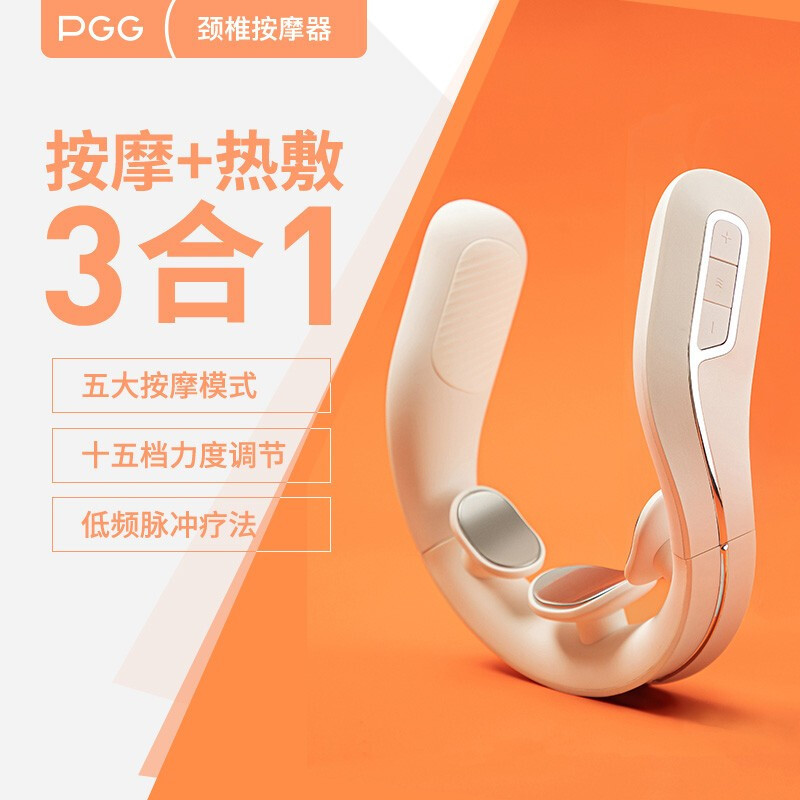 Manufactor PGG cervical vertebra Massager Neck Massage instrument multi-function intelligence Neck protection instrument OEM/ODM customized