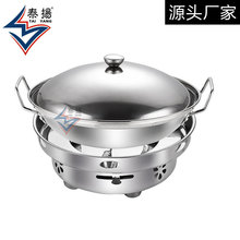 加厚固体液体酒精炉不锈钢锅仔小火锅干锅家用饭店宿舍商用酒精炉