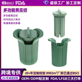 切果器;烹饪勺铲;厨房小工具