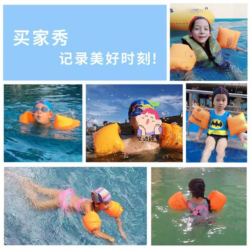子供用浮き輪、大人用水袖、大人用男性用・女性用スイミング用品、厚みのある浮き輪、フローティングスイムスリーブ、アームサークル|undefined