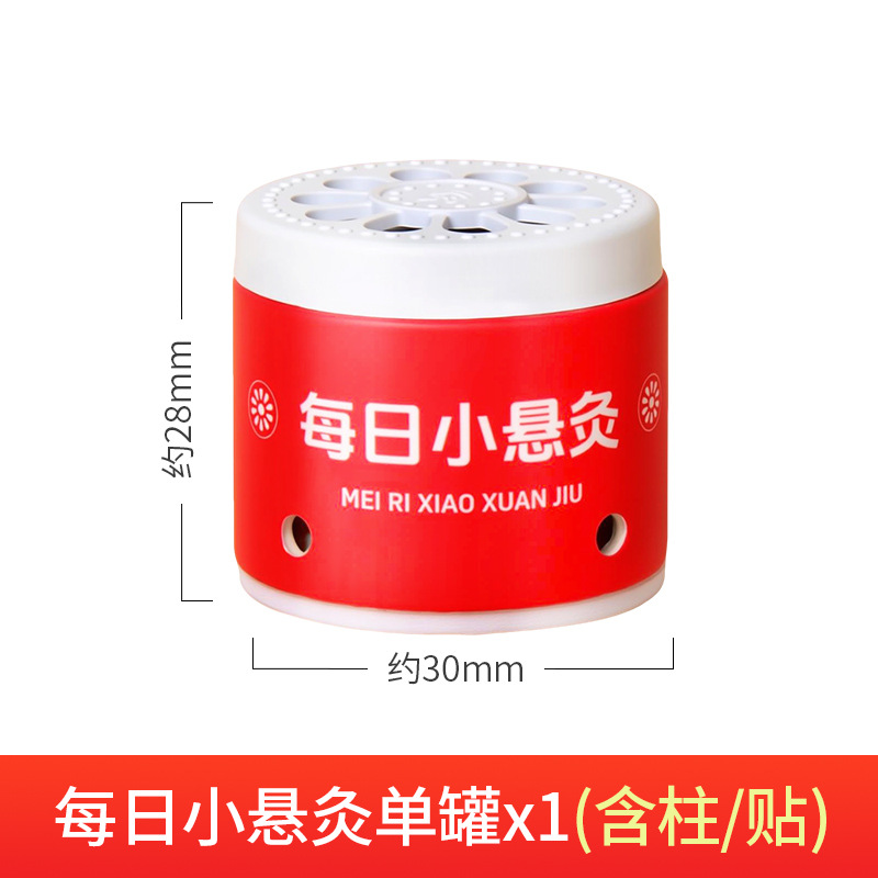 小型吊り灸、カスタマイズされた吊り灸チューブ、灸箱、小型吊り缶、湿気灸缶、微煙小型吊り灸