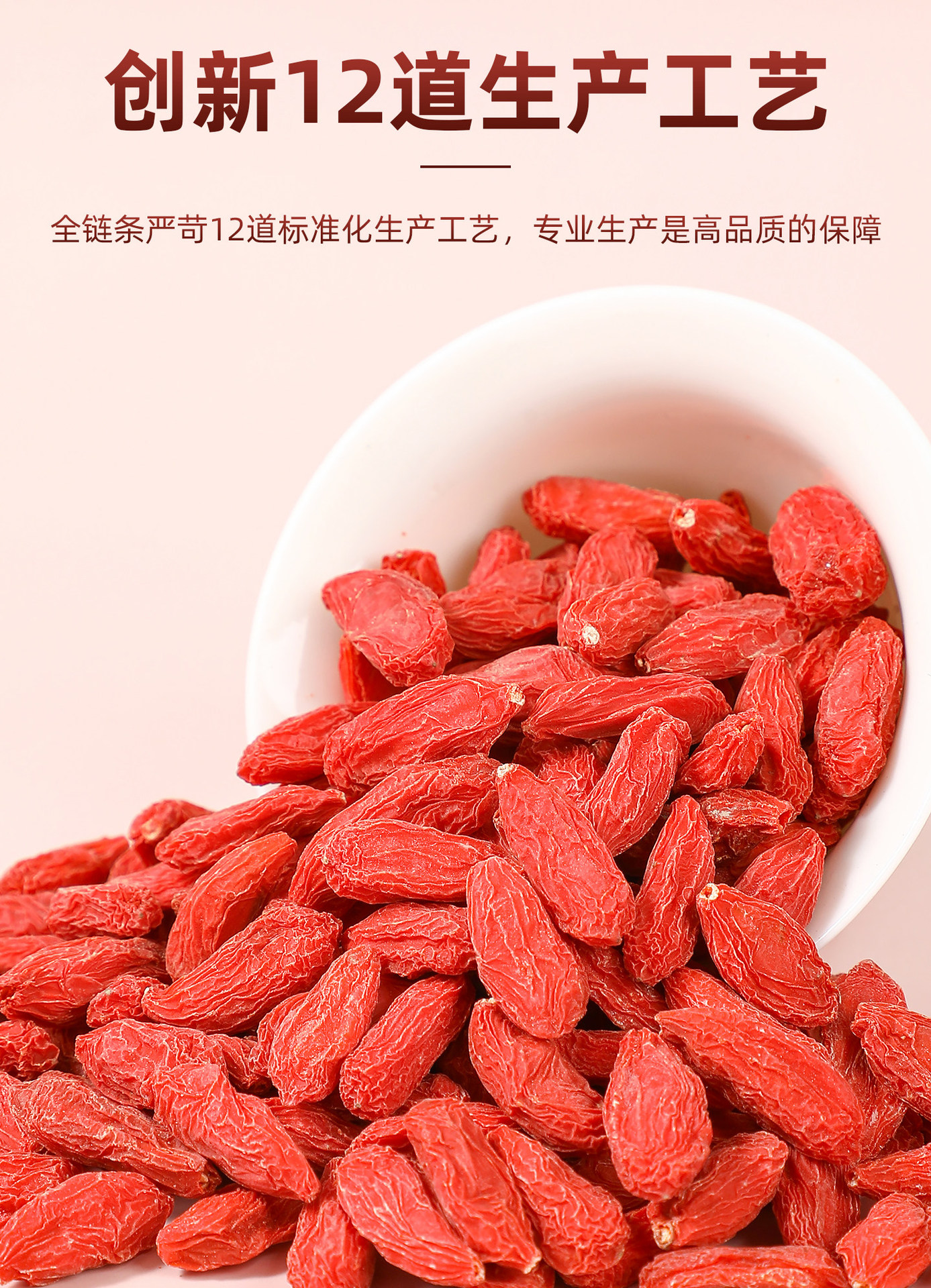 Ningxia Goji Berries Gou Qi Zi Premium Large Dried Fruit 200g for Tea and Cooking quality and texture