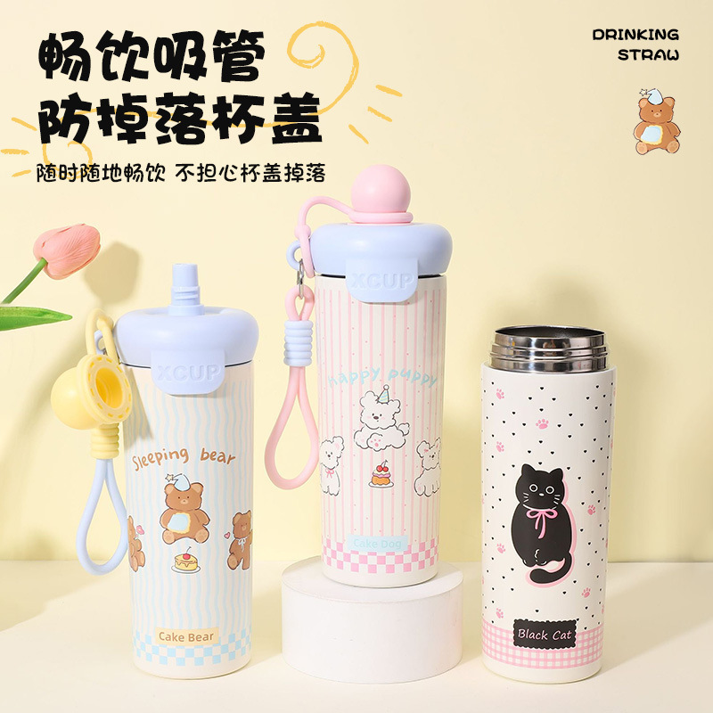 新款多巴胺316不锈钢浮球保温杯大容量卡通可爱吸管杯便捷带提绳|undefined