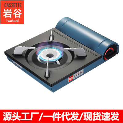 岩谷卡式爐家用野外戶外爐具便攜式煤氣竈瓦斯爐燃氣爐卡磁卡斯爐