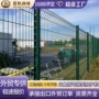 三角果园公园小区护栏网