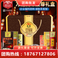 万隆整只酱鸭礼盒企业团购浙江杭州特产年货福利送礼批发