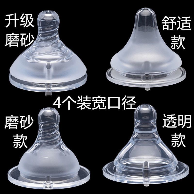 Feeding bottle, universal silicone pacifier, wide neck