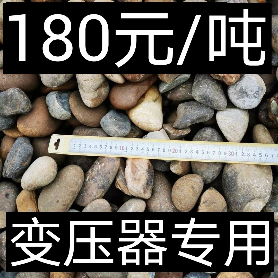 变压器.jpg