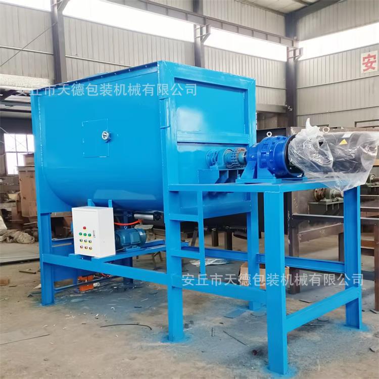 供应卧式干粉混合机 安丘高速玻璃钢搅拌罐 有机水溶肥料搅拌设备